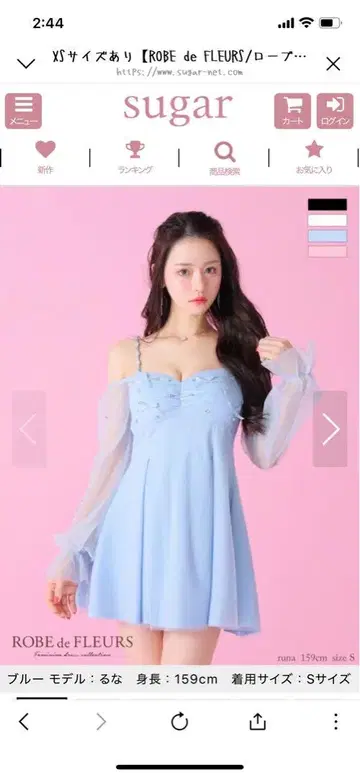 ROBE de FLEURS 스카이블루 오프숄더 드레스 M 사이즈