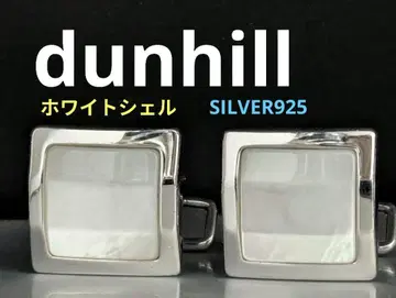 dunhill 쉘 커프스 SILVER 925