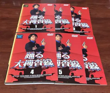 춤추는 대수사선 전권 완결 세트 DVD 오다 유지