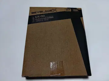 베이블레이드X UX-00 나이트메일3-85BS 메탈 코트 네이비 1