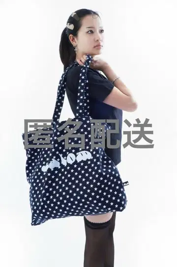 SHALOM STAR BAG 토트백 한국