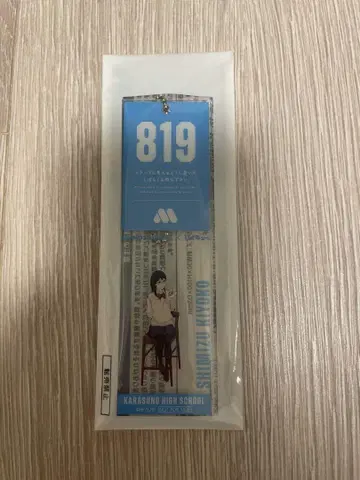 모스버거 x 하이큐 시미즈 키요코 마찌후다풍 참