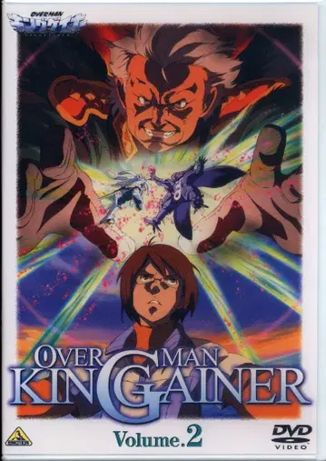애니메이션 DVD OVERMAN 킹 게이너 2 미개봉