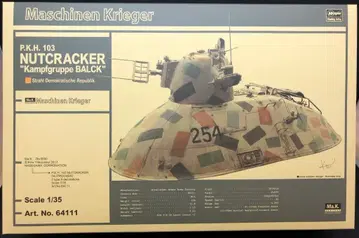 하세가와 P.K.H.103 너츠로커 카그루페 발크 1/35