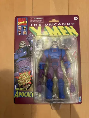 마블 레전드 아포칼립스 apocalypse x-men 피규어