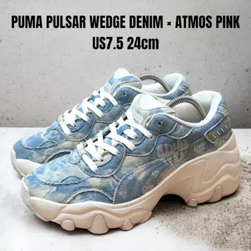 레어 PUMA 푸마 펄서 웨지 ATMOS 콜라보 24cm 데님