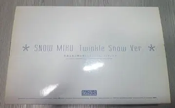 넨도로이드 유키 미쿠 Twinkle Snow Ver.