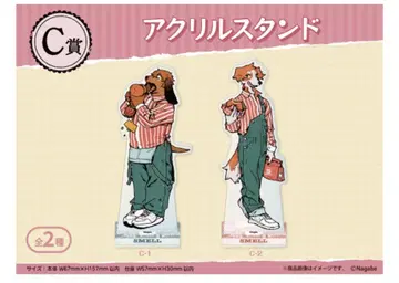 나가베 복권 메이트 What a yummy smell! 아크릴 스탠드