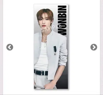 RIIZING LOUD 슬로건 타월 원빈 성찬 미사용 새상품