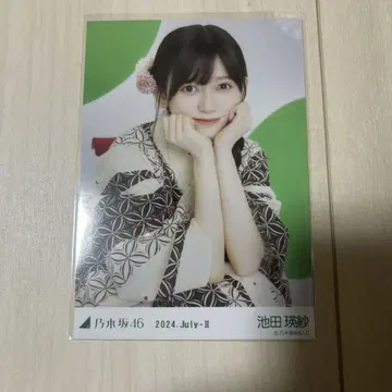 이케다 테레사 브로마이드 유카타 앉은 요리 레어포