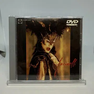 DVD 카스트라토