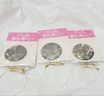 락은 숙녀의 취미라서 캔뱃지 쿠로가네 오토하 스즈노미야 리리사