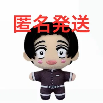 [레어 무라타] 귀멸의 칼날 키체인 마스코트