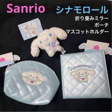Sanrio 산리오 시나모롤 편지 디자인 벌스데이 거울 파우치