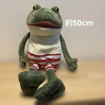 [새상품 택 포함] 오토보케 케로피 바케이션 JB 갸마스케