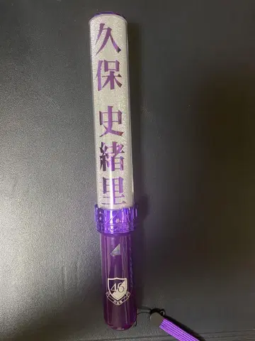 노기자카46 쿠보 시오리 개인 응원봉