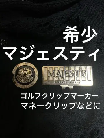 MAJESTY SCIENCE AND ART 머니클립. 새상품급.