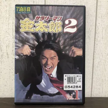 샐러리맨 긴타로2 DVD 전6권 전권 세트 K