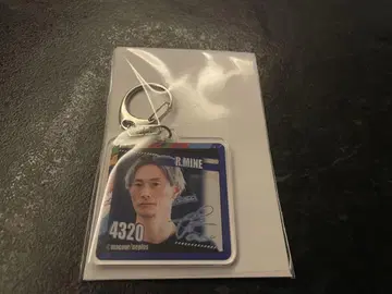 마쿨 카와셀 복권 D상 미네 류타 키링