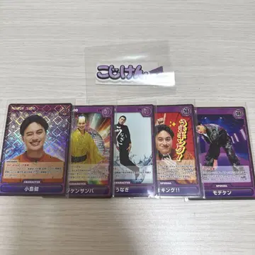 A! group 코지마 켄 카드 게임 헤어 클립