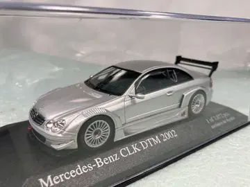 미니챔프 & 교쇼 Mercedes CLK 쿠페 DTM 2002년 실버