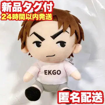 EIKO!GO!! 카노 에이코 앉아있는 봉제 인형 GIGO 온라인 한정판