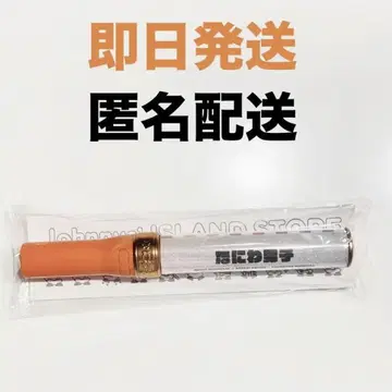 나니와단시 킨블레이드 응원봉 공식 ISLAND STORE
