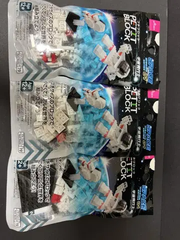 다이소 쁘띠 블록 우주 비행사 3개 세트 단종