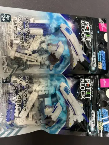 다이소 프티블록 우주비행선 2개 세트 단종
