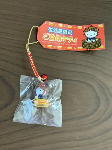 [고토치 헬로키티] 사도 섬 한정 헬로키티 스트랩