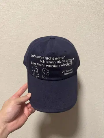 gadidanoniem 파랑 캡