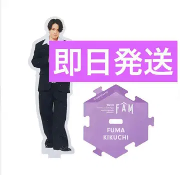 timelesz 키쿠치 후마 아크릴 스탠드