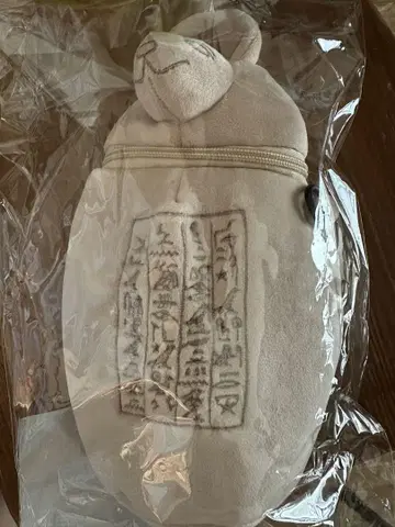 고대 이집트 카노푸스 단지 숄더백