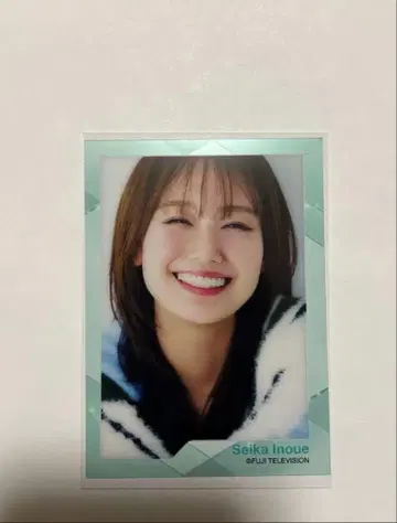 이노우에 세이카 후지TV 여자 아나운서 클리어 카드