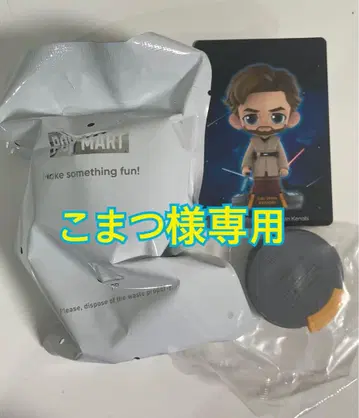 스타워즈 팝마트 오비완 장고 페트