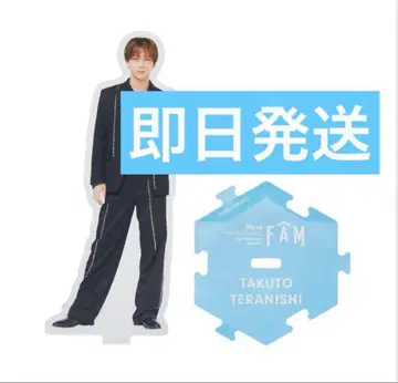 timelesz 테라니시 타쿠토 아크릴 스탠드