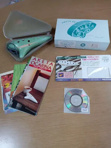 오카리나 CD 포함