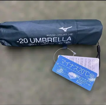 Mizuno -20 UMBRELLA 우천 겸용 접이식 우산