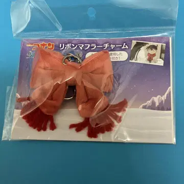 명탐정 코난 외눈의 잔상 리본 머플러 참