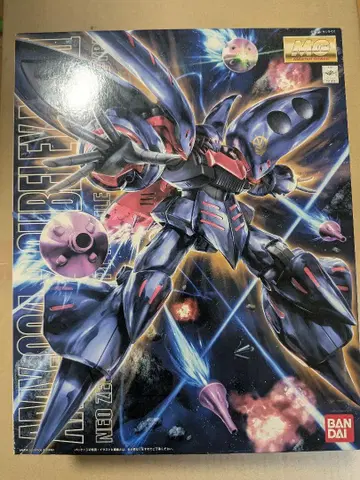 MG 큐베레이 MK-2