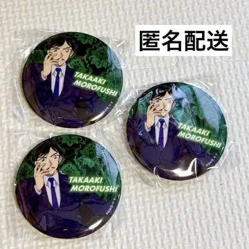 명탐정 코난 캡슐 캔뱃지 vol.8 모로후시 타카아키 3개 세트