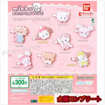 [풀 컴프] mikko characters 플로키 헤어 클립