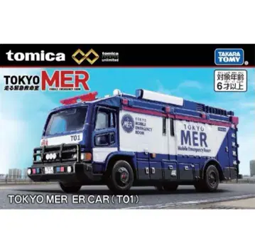 TOKYO MER 토미카 프리미엄 unlimited T01