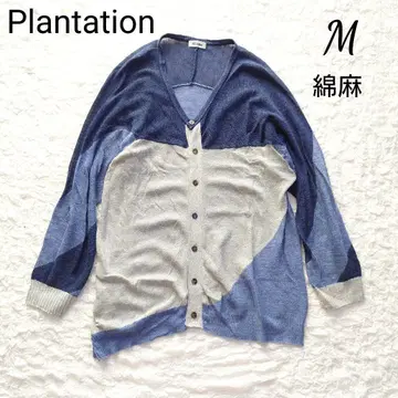 Plantation 플랜테이션 코튼 린넨 가디건 M