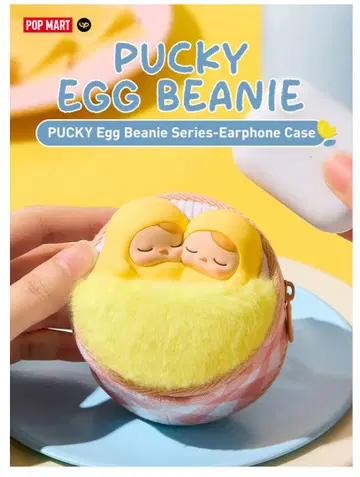 PUCKY Egg Beanie 시리즈 이어폰 케이스
