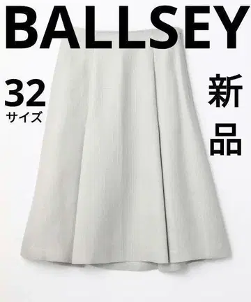 작은 사이즈 BALLSEY 새상품 32 레이온 하이웨스트 턱 스커트