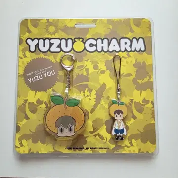 새상품 유즈 YUZU YOU 참 & 키링