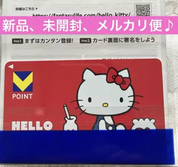 헬로키티 V포인트 T카드 새상품, 미사용