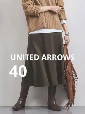 UNITED ARROWS 울 스무스 세미 플레어 스커트 카키 40