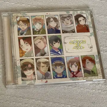 CD 헤타리안 베스트